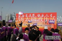 ������ԲҺѹ��Ͳ��ҵ�����ѵ�����������